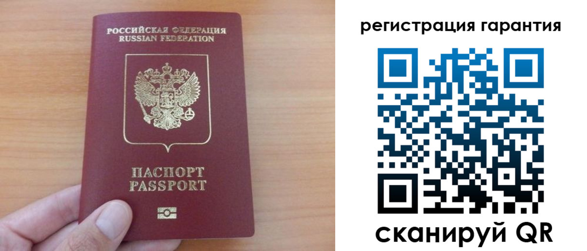 временная регистрация адрес в Сердобске