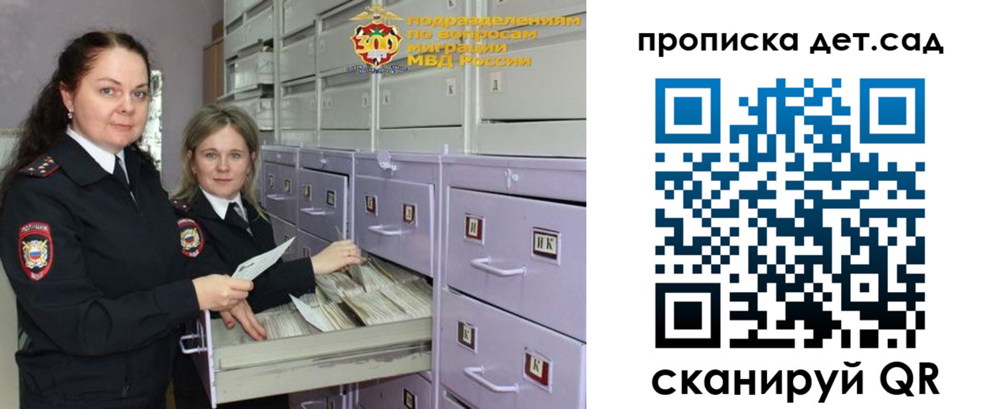 прописка поиск в Сердобске