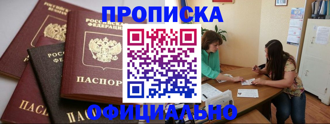 временная регистрация госуслуги в Сердобске